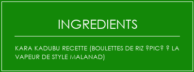 Kara KaDubu Recette (boulettes de riz épicé à la vapeur de style malanad) Ingrédients Recette Indienne Traditionnelle