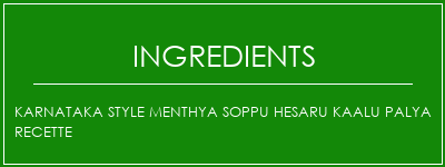 Karnataka Style Menthya Soppu Hesaru Kaalu Palya Recette Ingrédients Recette Indienne Traditionnelle