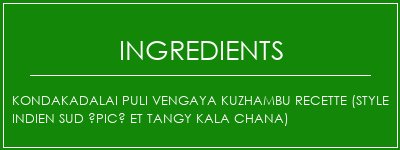 Kondakadalai Puli Vengaya Kuzhambu Recette (style indien sud épicé et tangy kala chana) Ingrédients Recette Indienne Traditionnelle