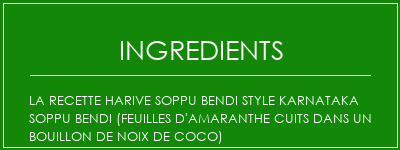 La recette Harive Soppu Bendi Style Karnataka Soppu Bendi (feuilles d'amaranthe cuits dans un bouillon de noix de coco) Ingrédients Recette Indienne Traditionnelle