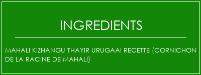 Mahali Kizhangu Thayir Urugaai Recette (cornichon de la racine de Mahali) Ingrédients Recette Indienne Traditionnelle