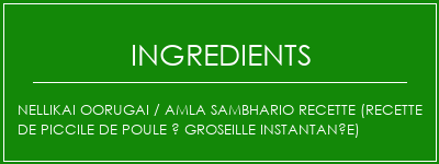 Nellikai OORUGAI / AMLA SambHario Recette (recette de piccile de poule à groseille instantanée) Ingrédients Recette Indienne Traditionnelle