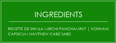 Recette de Shimla Mirchi Panchamrut | KONKANI CAPSICUM NAVÉNEW CABZI SABZI Ingrédients Recette Indienne Traditionnelle