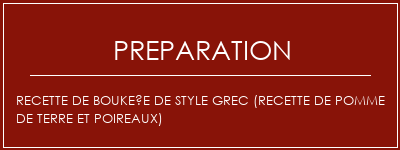 Réalisation de Recette de Boukeïe de style grec (recette de pomme de terre et poireaux) Recette Indienne Traditionnelle