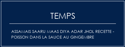 Temps de Préparation Assamais Saaru Maas Diya Adar Jhol Recette - Poisson dans la sauce au gingembre Recette Indienne Traditionnelle