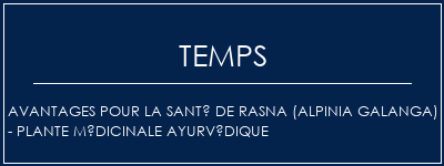 Temps de Préparation Avantages pour la santé de Rasna (Alpinia Galanga) - Plante médicinale ayurvédique Recette Indienne Traditionnelle