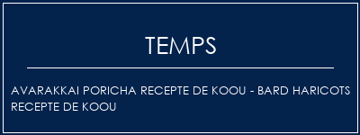 Temps de Préparation AVARAKKAI PORICHA RECEPTE DE KOOU - BARD HARICOTS RECEPTE DE KOOU Recette Indienne Traditionnelle