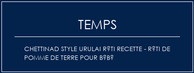 Temps de Préparation Chettinad Style Urulai Rôti recette - Rôti de pomme de terre pour bébé Recette Indienne Traditionnelle