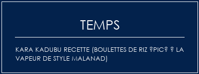 Temps de Préparation Kara KaDubu Recette (boulettes de riz épicé à la vapeur de style malanad) Recette Indienne Traditionnelle