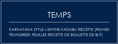 Temps de Préparation Karnataka Style Menthe Kadubu Recette (Feunes Feungreek Feuilles Recette de boulette de blé) Recette Indienne Traditionnelle