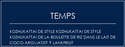 Temps de Préparation Kozhukattai de style kozhukattai de style Kozhukattai de la boulette de riz dans le lait de coco aromatisé à lankfruit Recette Indienne Traditionnelle