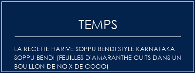 Temps de Préparation La recette Harive Soppu Bendi Style Karnataka Soppu Bendi (feuilles d'amaranthe cuits dans un bouillon de noix de coco) Recette Indienne Traditionnelle