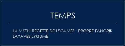 Temps de Préparation LU Méthi Recette de légumes - Propre Fangrik Layaves Légume Recette Indienne Traditionnelle