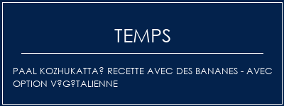 Temps de Préparation Paal Kozhukattaï recette avec des bananes - avec option végétalienne Recette Indienne Traditionnelle