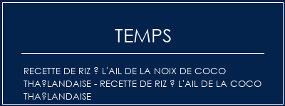 Temps de Préparation Recette de riz à l'ail de la noix de coco thaïlandaise - Recette de riz à l'ail de la coco thaïlandaise Recette Indienne Traditionnelle