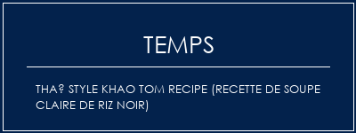 Temps de Préparation Thaï style Khao Tom Recipe (recette de soupe claire de riz noir) Recette Indienne Traditionnelle