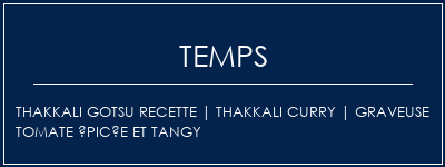 Temps de Préparation Thakkali Gotsu Recette | Thakkali Curry | Graveuse tomate épicée et tangy Recette Indienne Traditionnelle