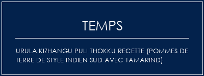 Temps de Préparation UrulaikizHangu Puli Thokku Recette (pommes de terre de style indien sud avec tamarind) Recette Indienne Traditionnelle