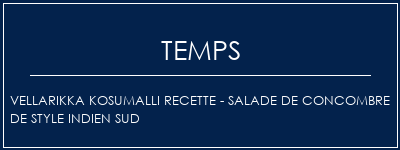 Temps de Préparation Vellarikka Kosumalli Recette - Salade de concombre de style indien sud Recette Indienne Traditionnelle