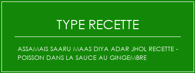 Assamais Saaru Maas Diya Adar Jhol Recette - Poisson dans la sauce au gingembre Spécialité Recette Indienne Traditionnelle