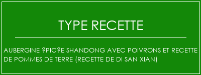 Aubergine épicée Shandong avec poivrons et recette de pommes de terre (recette de di san xian) Spécialité Recette Indienne Traditionnelle