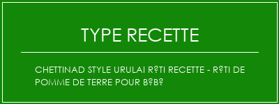 Chettinad Style Urulai Rôti recette - Rôti de pomme de terre pour bébé Spécialité Recette Indienne Traditionnelle