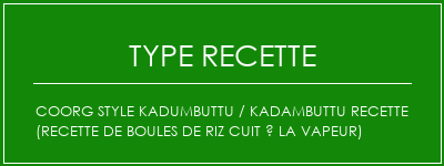 Coorg Style Kadumbuttu / Kadambuttu Recette (recette de boules de riz cuit à la vapeur) Spécialité Recette Indienne Traditionnelle