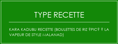 Kara KaDubu Recette (boulettes de riz épicé à la vapeur de style malanad) Spécialité Recette Indienne Traditionnelle