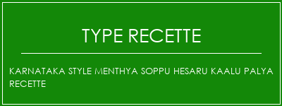 Karnataka Style Menthya Soppu Hesaru Kaalu Palya Recette Spécialité Recette Indienne Traditionnelle