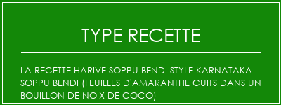 La recette Harive Soppu Bendi Style Karnataka Soppu Bendi (feuilles d'amaranthe cuits dans un bouillon de noix de coco) Spécialité Recette Indienne Traditionnelle