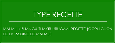 Mahali Kizhangu Thayir Urugaai Recette (cornichon de la racine de Mahali) Spécialité Recette Indienne Traditionnelle