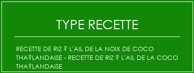 Recette de riz à l'ail de la noix de coco thaïlandaise - Recette de riz à l'ail de la coco thaïlandaise Spécialité Recette Indienne Traditionnelle