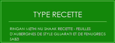 Ringan Methi Nu Shaak Recette - Feuilles d'aubergines de style Gujarati et de Fenugrecs Sabzi Spécialité Recette Indienne Traditionnelle