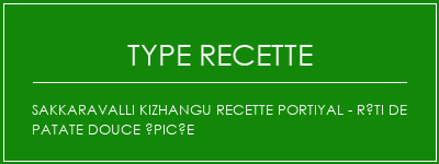 Sakkaravalli Kizhangu Recette portiyal - Rôti de patate douce épicée Spécialité Recette Indienne Traditionnelle