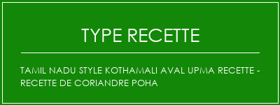 Tamil Nadu Style Kothamali Aval Upma Recette - Recette de coriandre Poha Spécialité Recette Indienne Traditionnelle